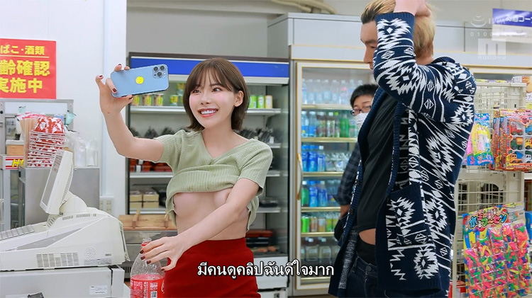 Avซับไทย Eimi Fukada